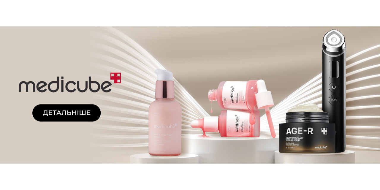 medicube